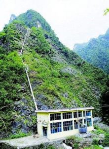 hydropower plant